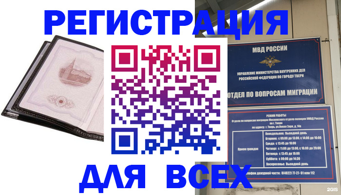 форма 3 в Железногорск-Илимском